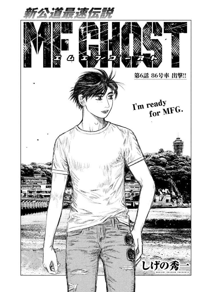 MF Ghost Chapter 6 1